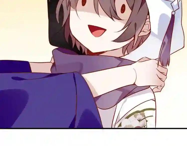 第54话 紫发王子花式撩人! 第46页