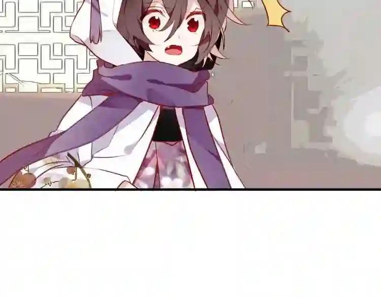 第54话 紫发王子花式撩人! 第64页