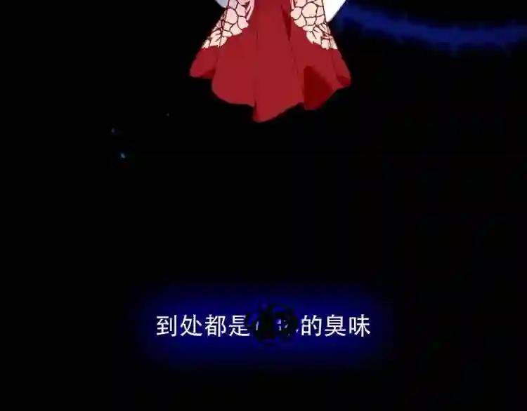 第70话 单纯的\\ 第3页