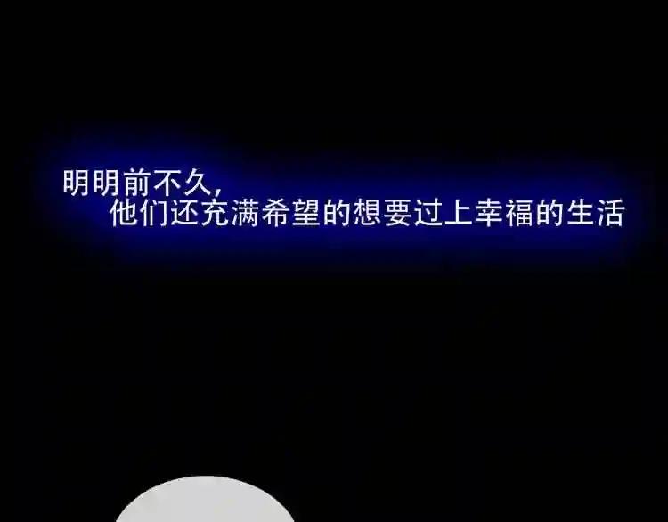 第70话 单纯的\\ 第4页