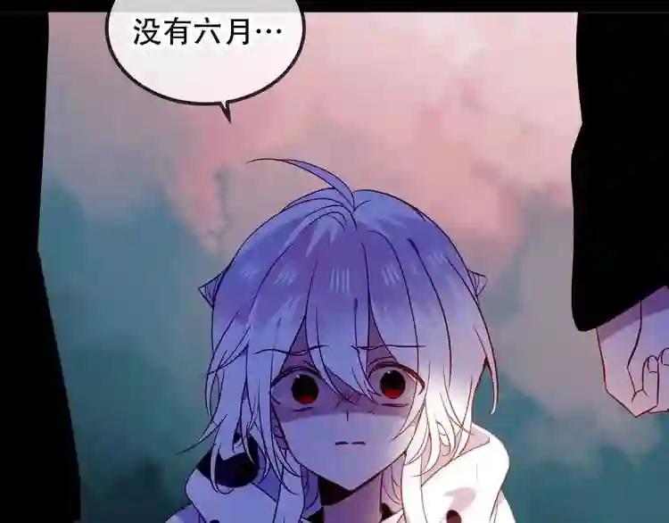 第70话 单纯的\\ 第5页