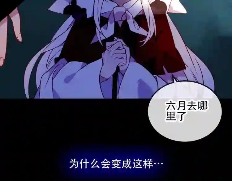 第70话 单纯的\\ 第6页