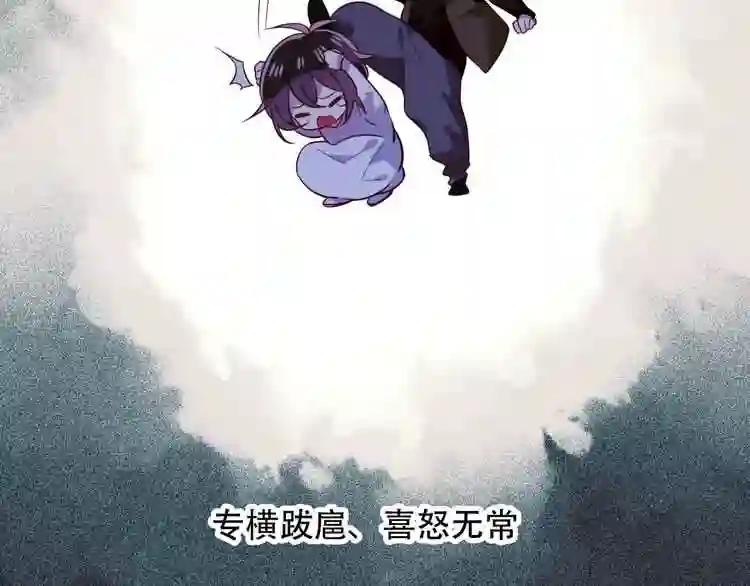 第70话 单纯的\\ 第10页