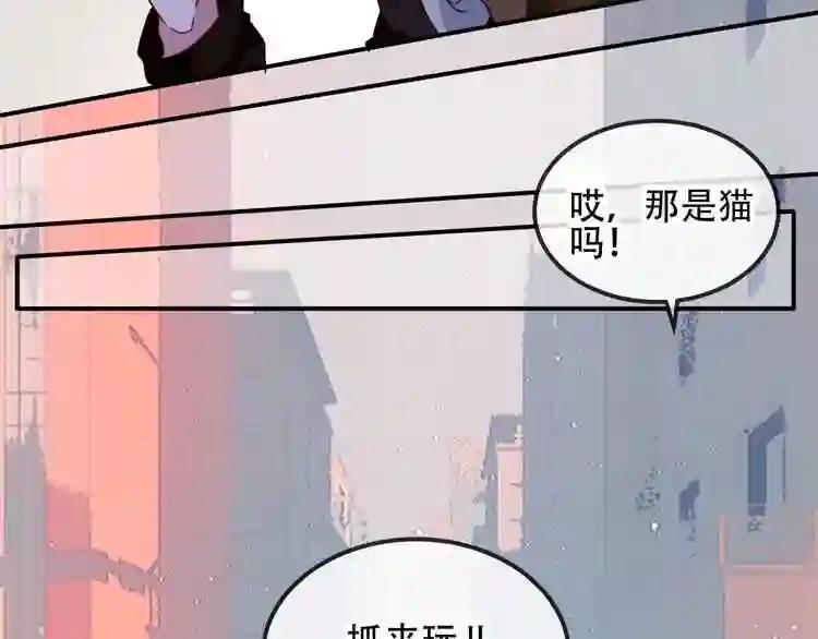 第70话 单纯的\\ 第12页