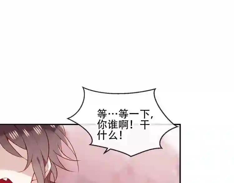 第70话 单纯的\\ 第14页