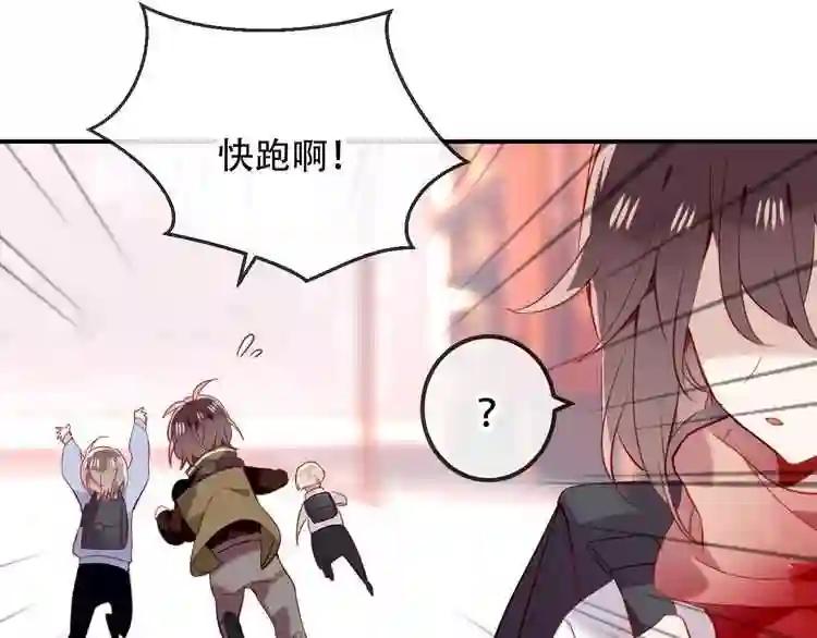 第70话 单纯的\\ 第17页
