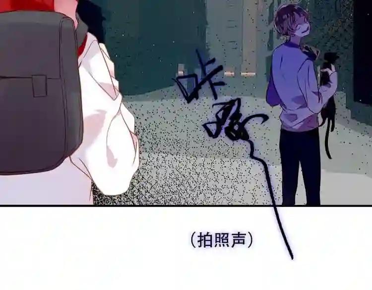 第70话 单纯的\\ 第20页