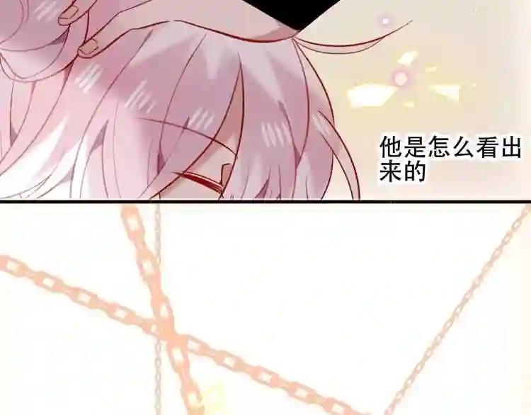 第70话 单纯的\\ 第40页