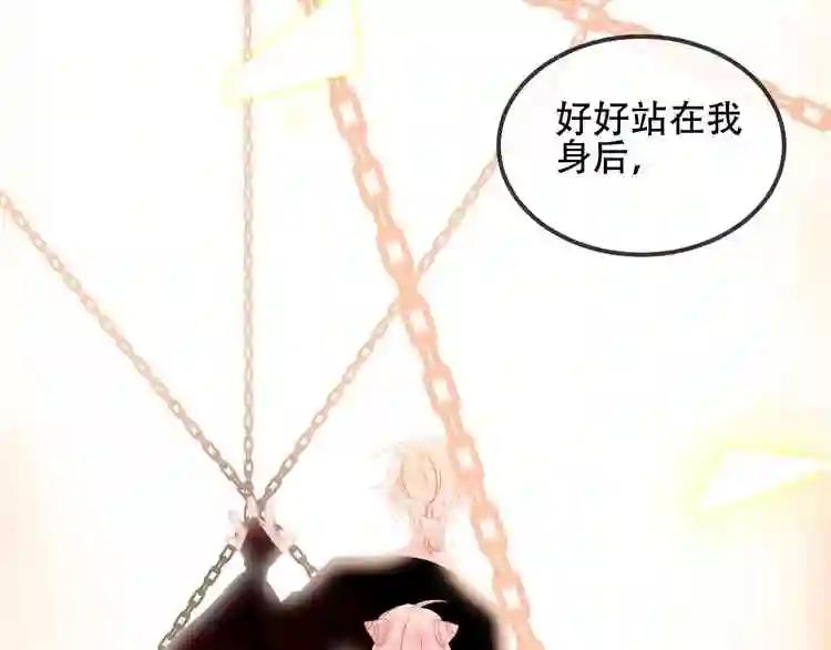 第70话 单纯的\\ 第41页