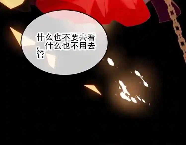 第70话 单纯的\\ 第43页