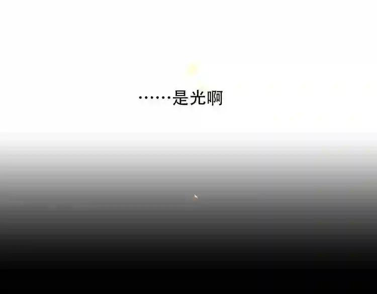 第70话 单纯的\\ 第45页