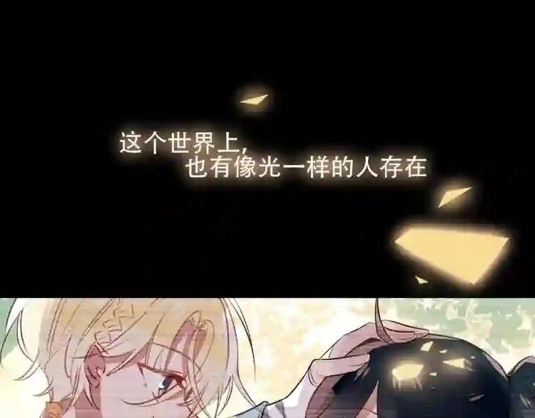 第70话 单纯的\\ 第46页