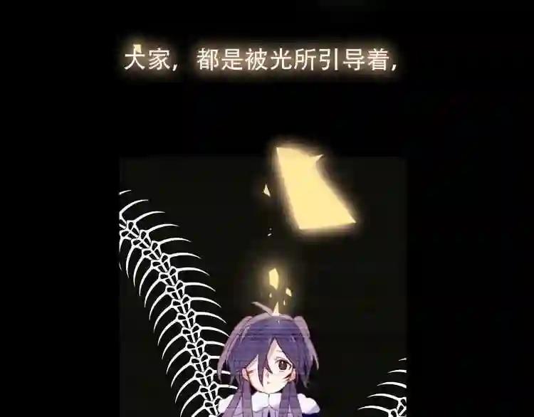 第70话 单纯的\\ 第51页