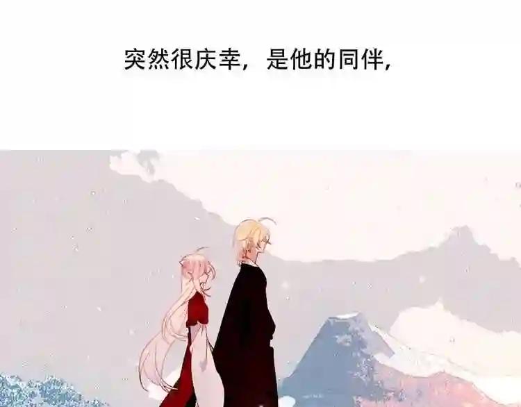 第70话 单纯的\\ 第58页