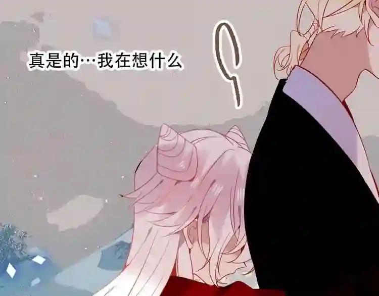 第70话 单纯的\\ 第62页