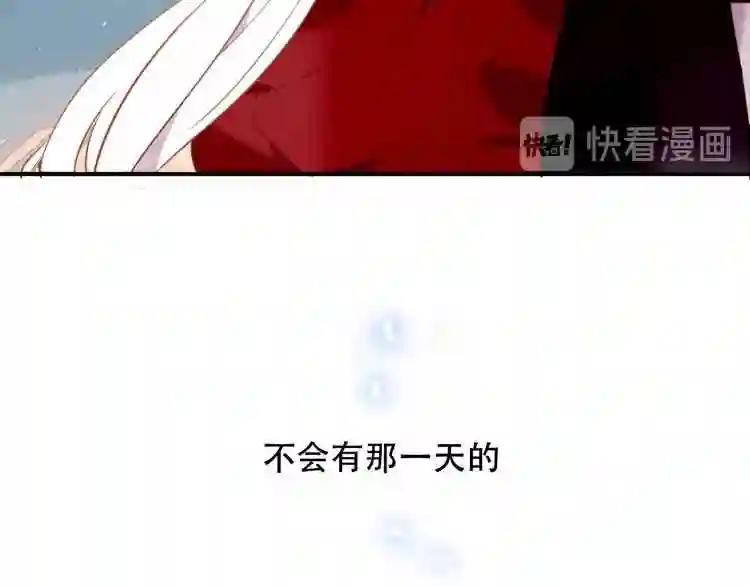 第70话 单纯的\\ 第63页