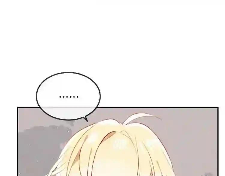 第70话 单纯的\\ 第64页
