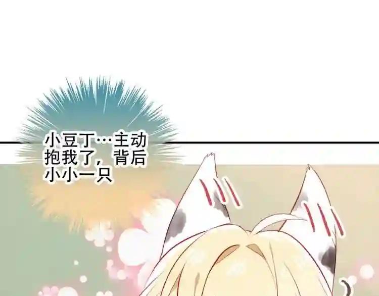 第70话 单纯的\\ 第66页