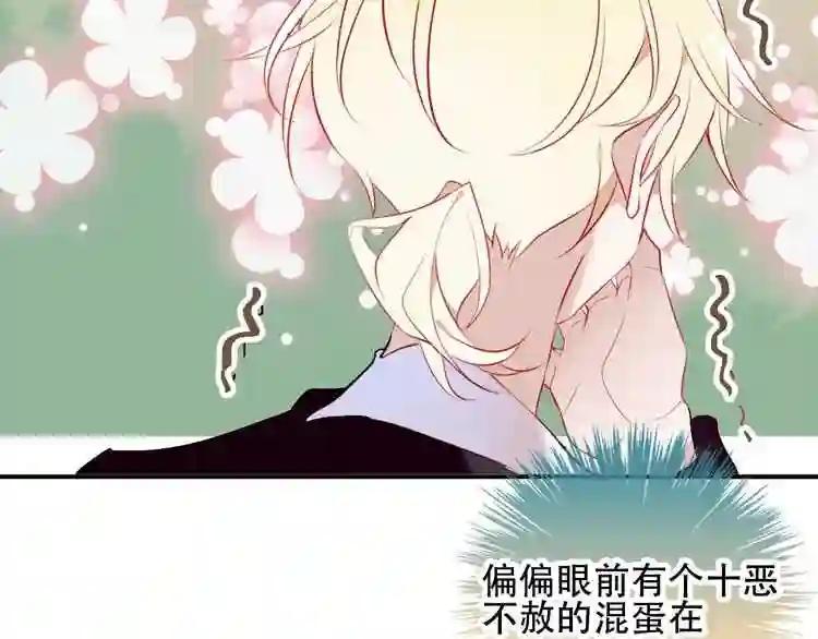 第70话 单纯的\\ 第67页