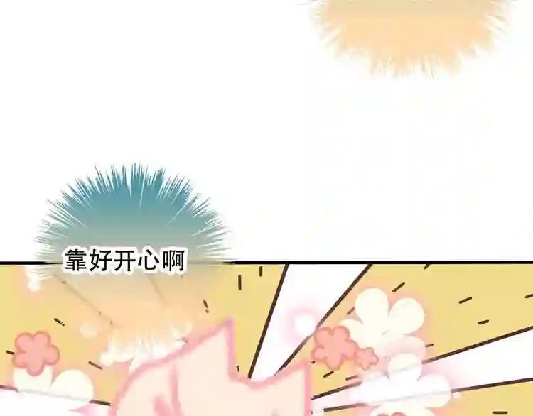 第70话 单纯的\\ 第68页