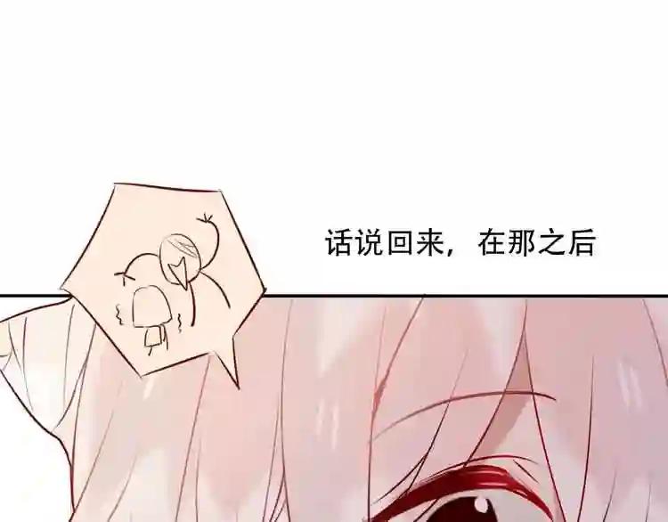 第70话 单纯的\\ 第69页