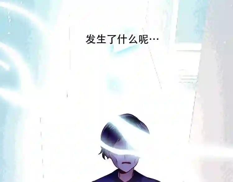 第70话 单纯的\\ 第72页