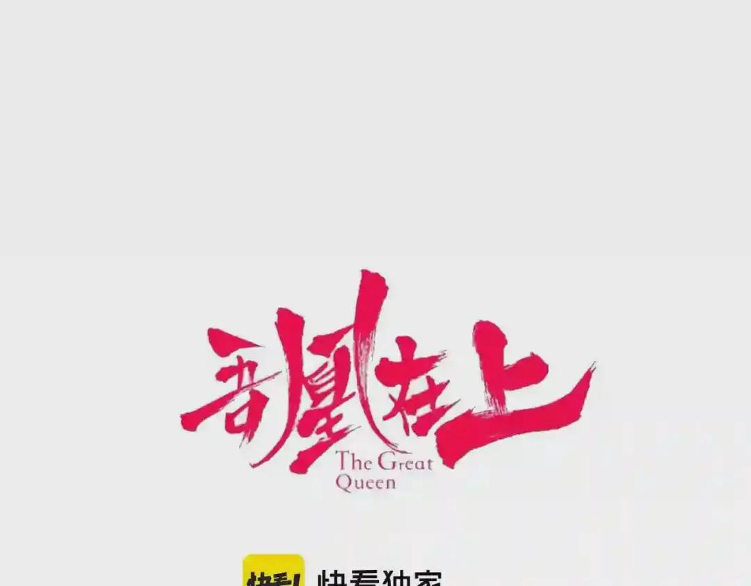 第168话 心底的愿望 第1页