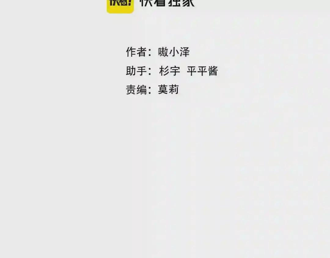 第168话 心底的愿望 第2页