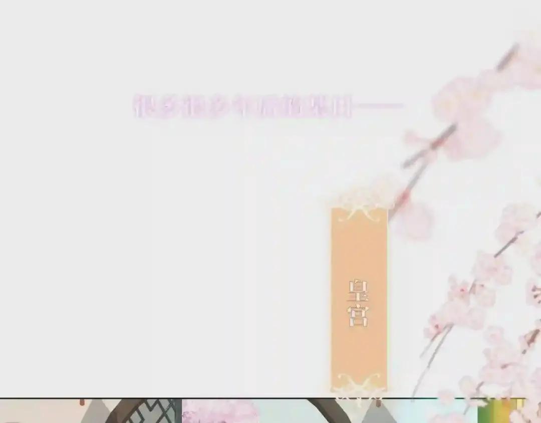 第168话 心底的愿望 第4页