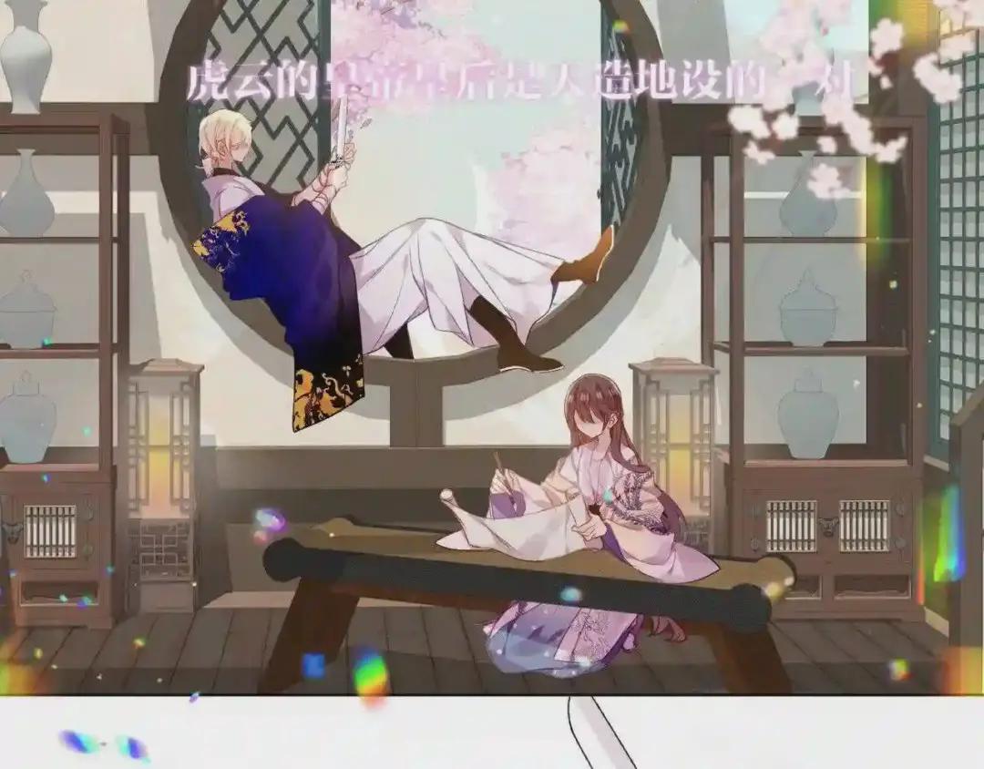 第168话 心底的愿望 第5页