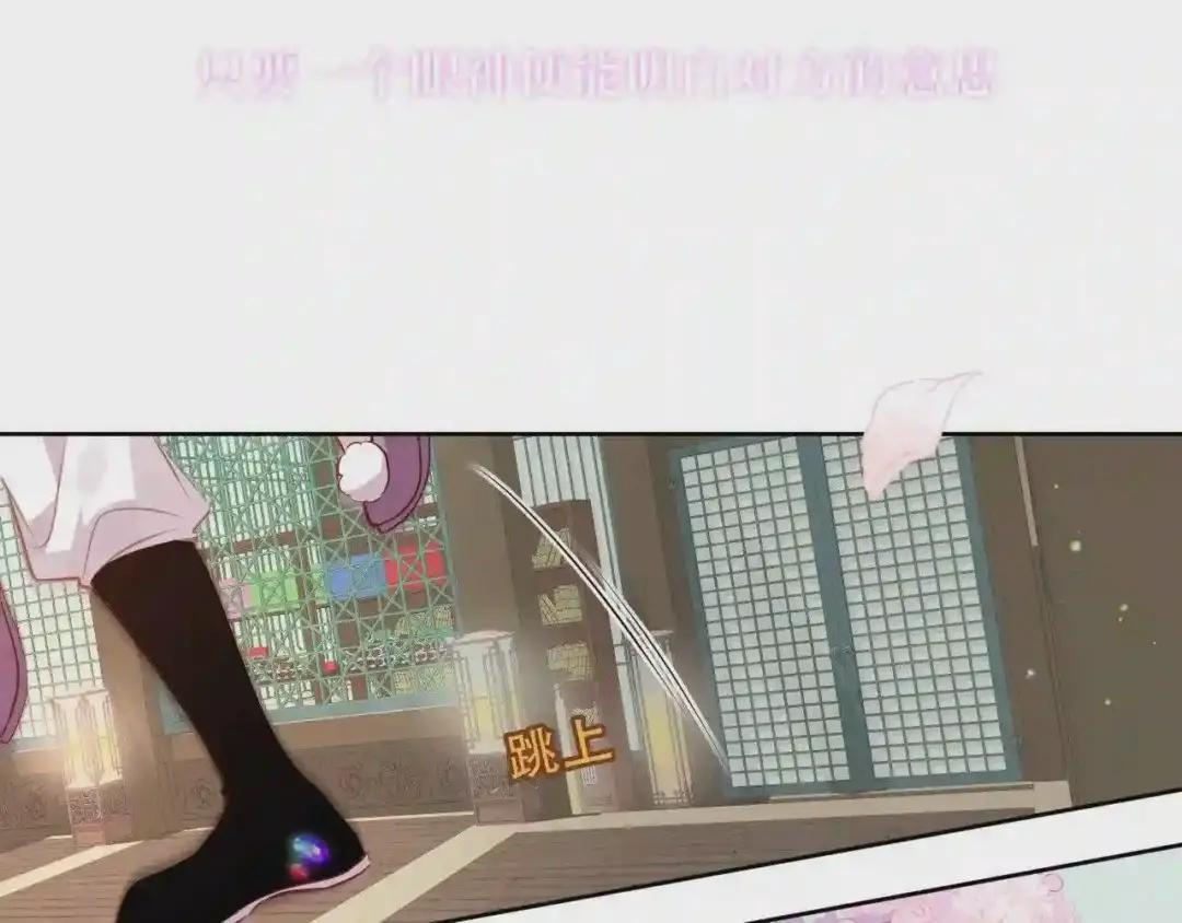 第168话 心底的愿望 第10页