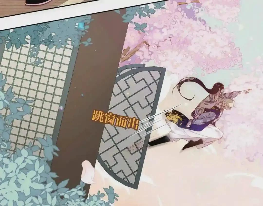 第168话 心底的愿望 第11页