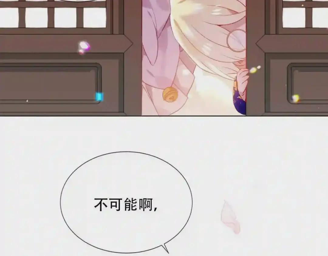 第168话 心底的愿望 第15页