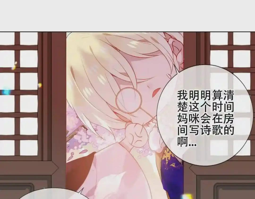 第168话 心底的愿望 第16页