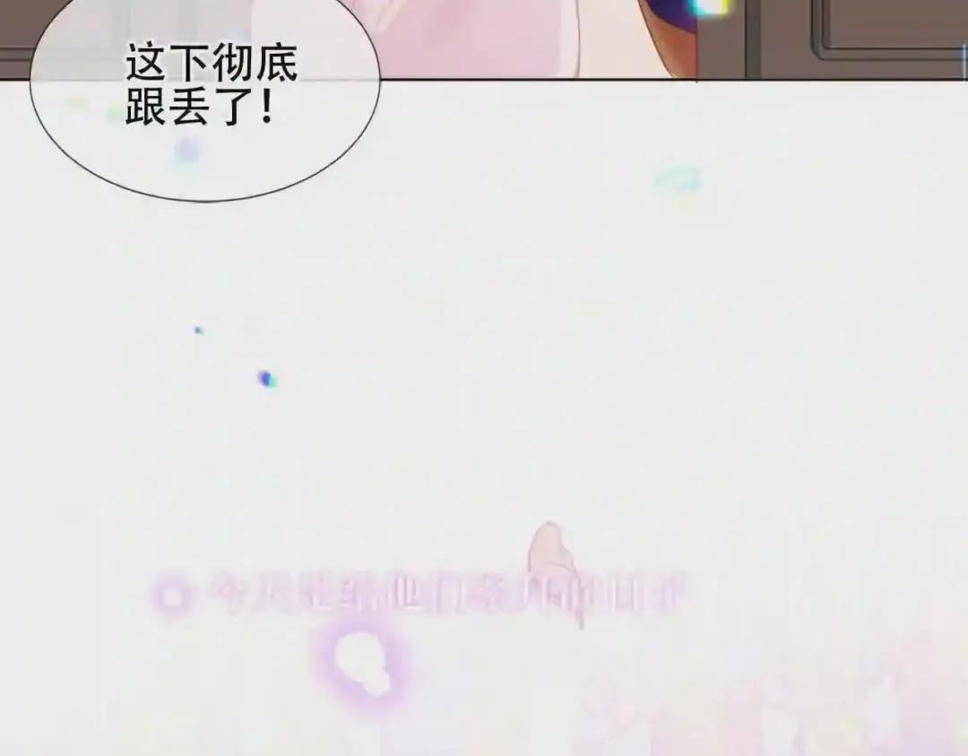 第168话 心底的愿望 第17页