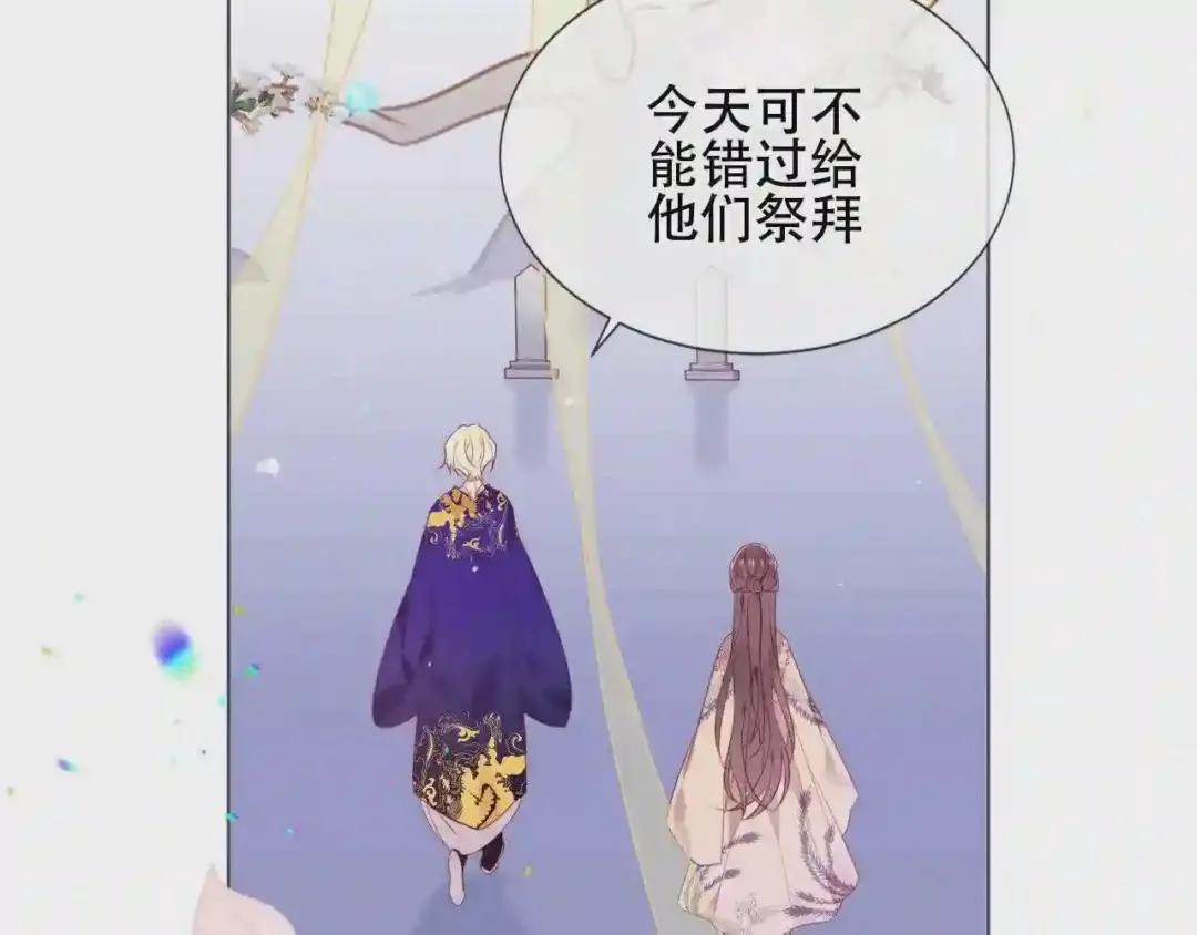 第168话 心底的愿望 第20页