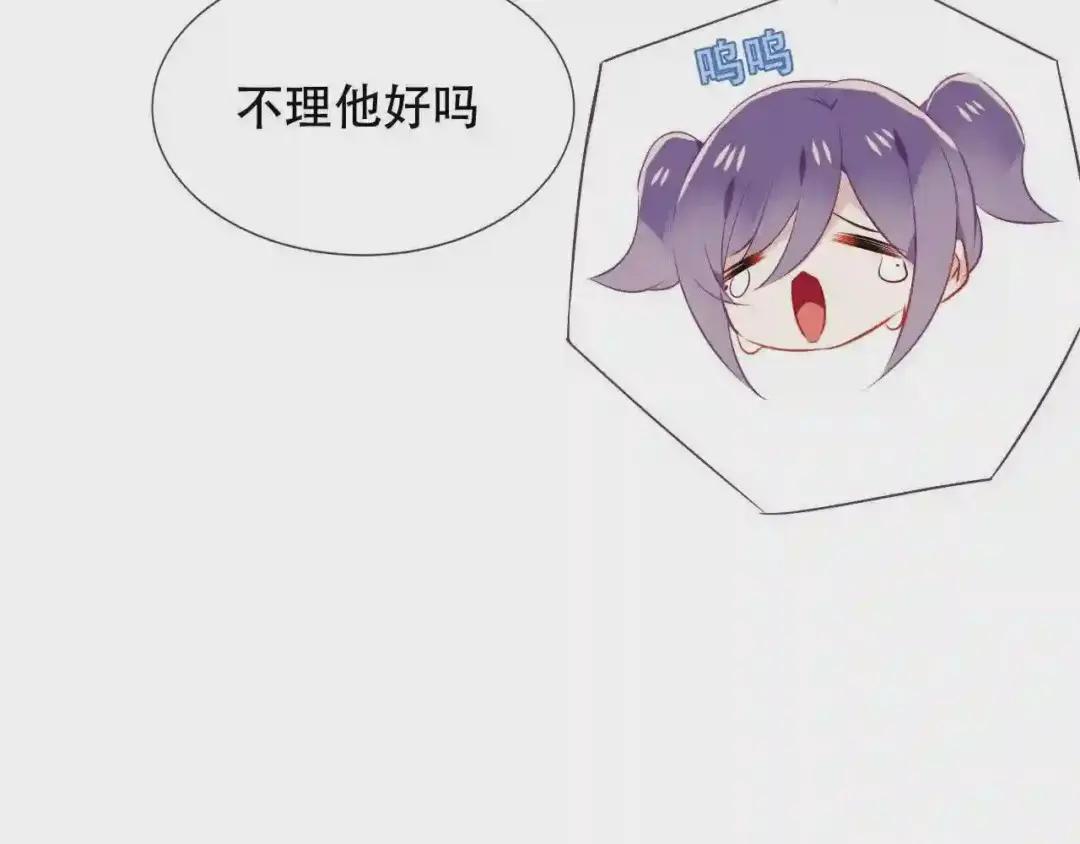 第168话 心底的愿望 第23页