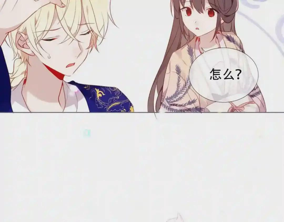 第168话 心底的愿望 第25页