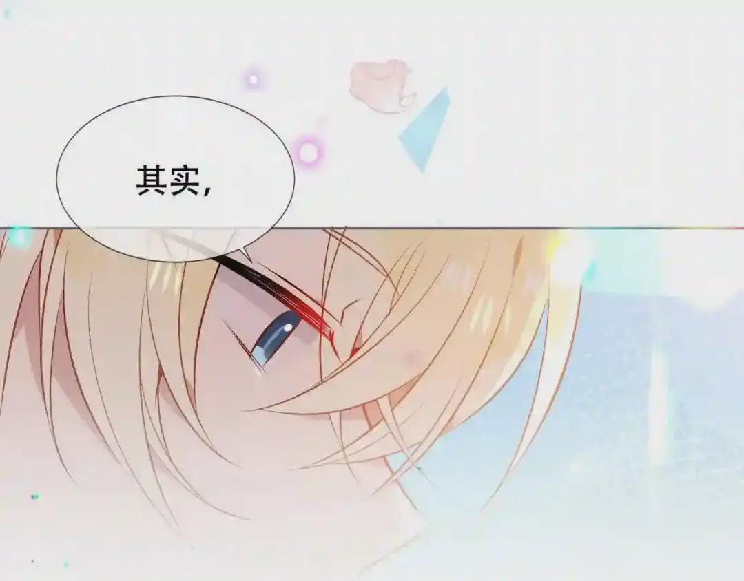 第168话 心底的愿望 第31页