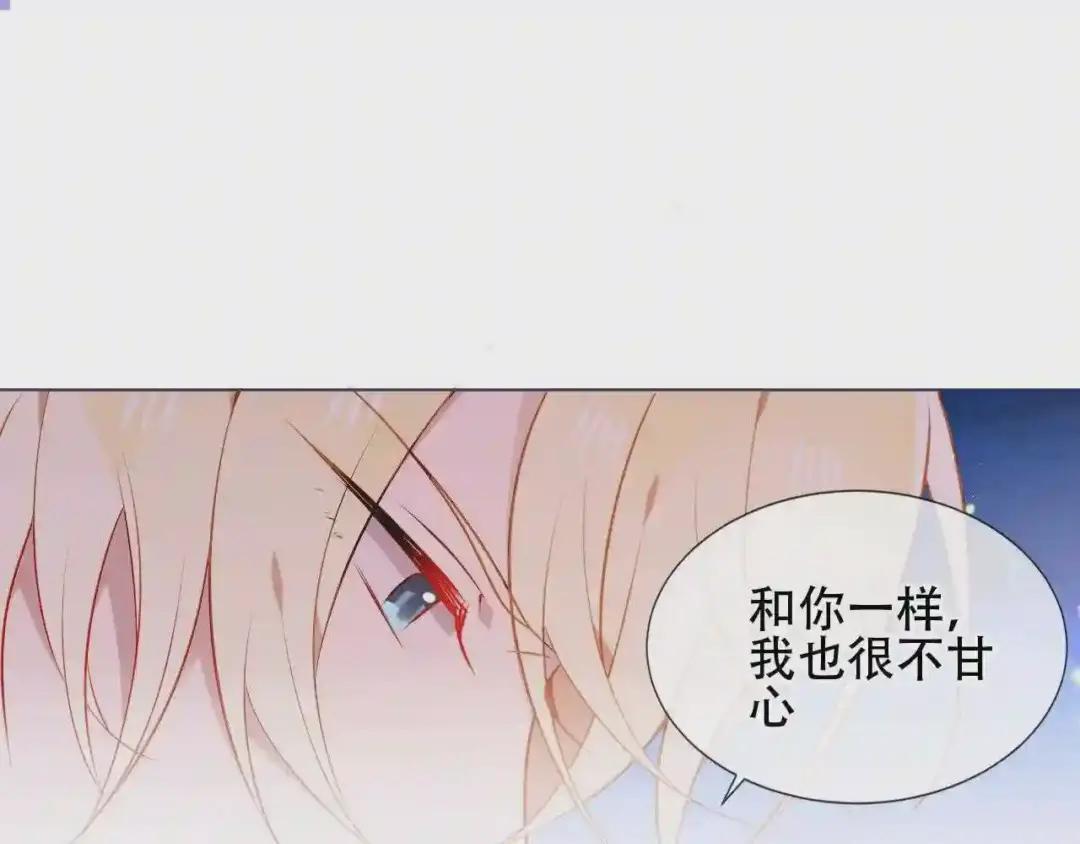 第168话 心底的愿望 第34页