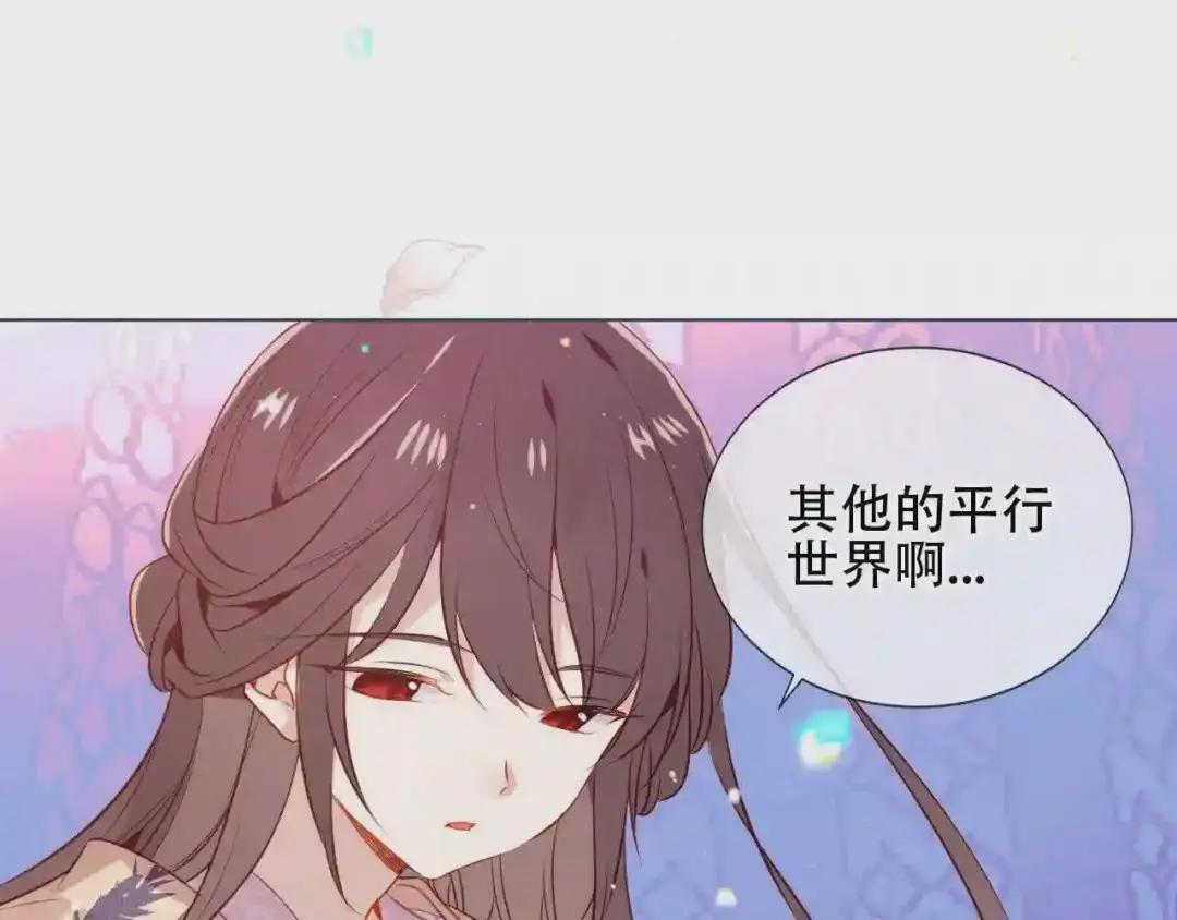 第168话 心底的愿望 第38页