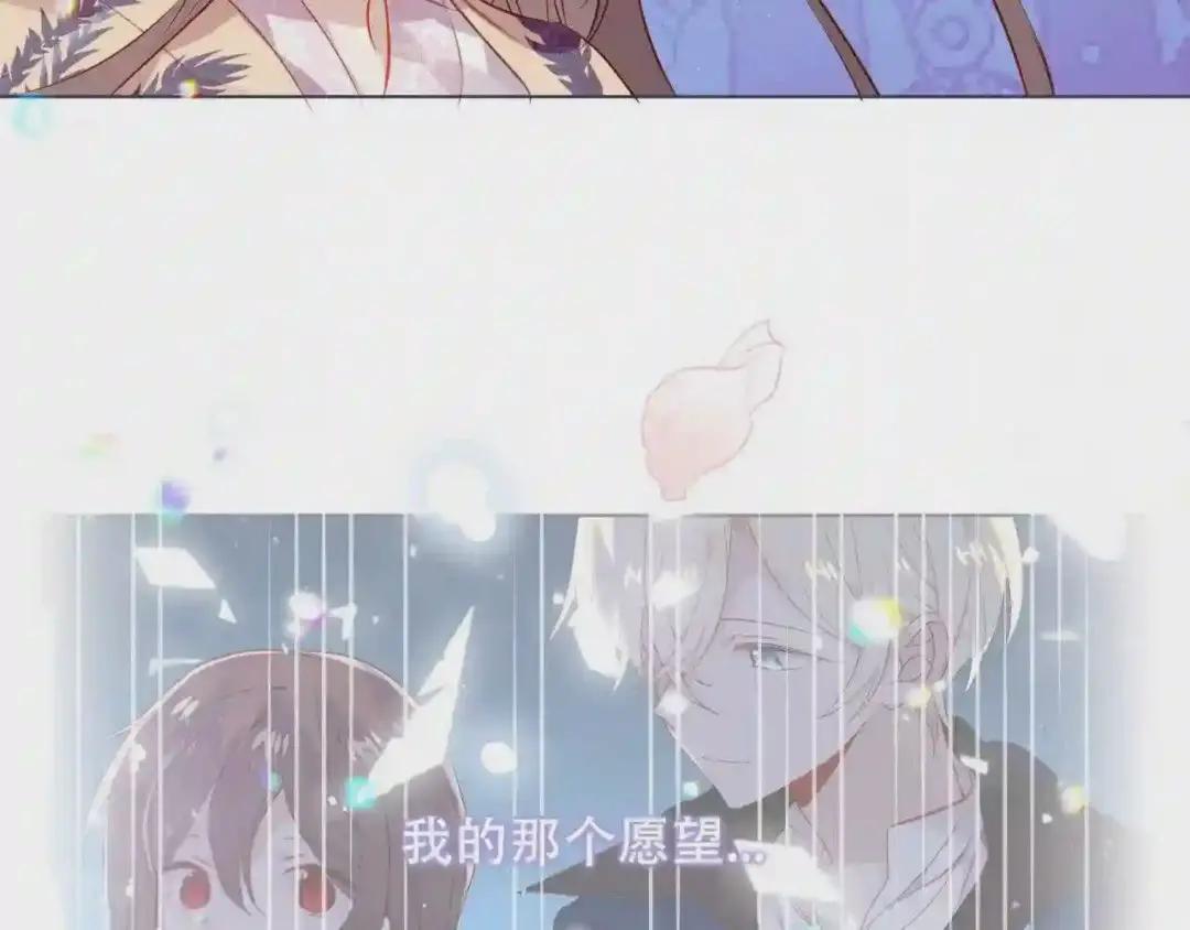 第168话 心底的愿望 第39页
