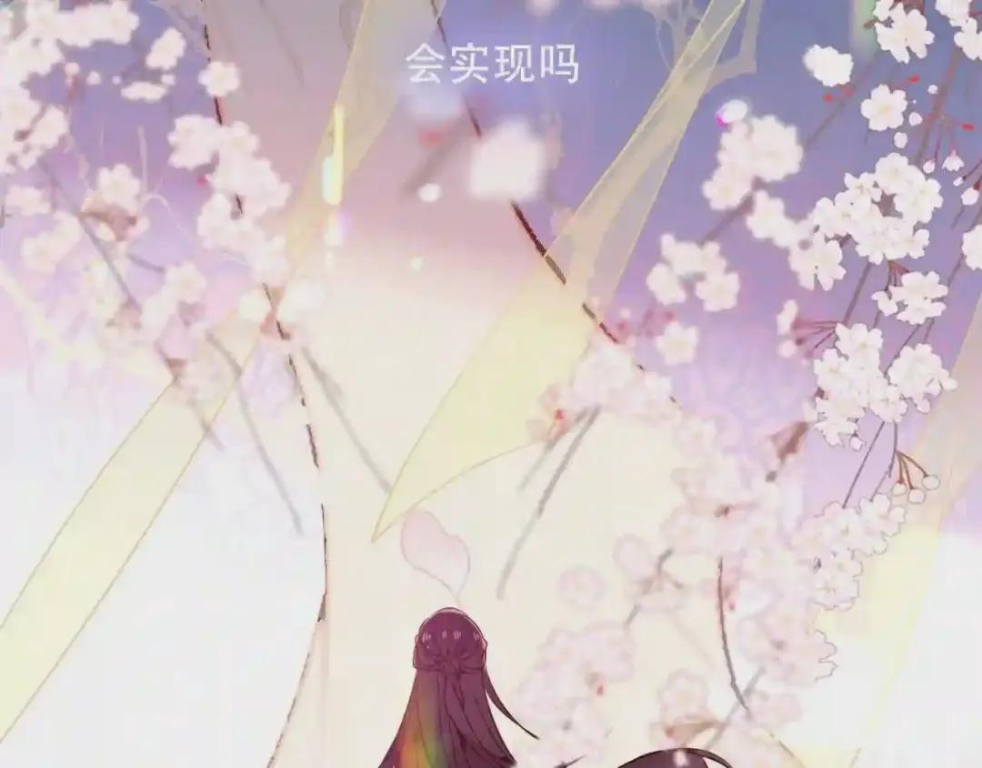 第168话 心底的愿望 第42页
