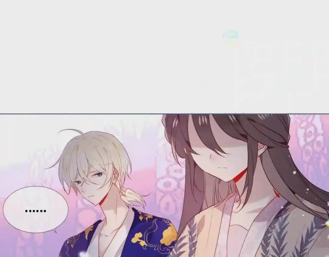 第168话 心底的愿望 第44页