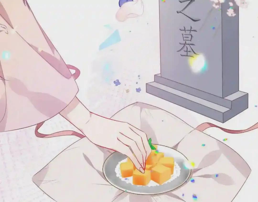 第168话 心底的愿望 第46页