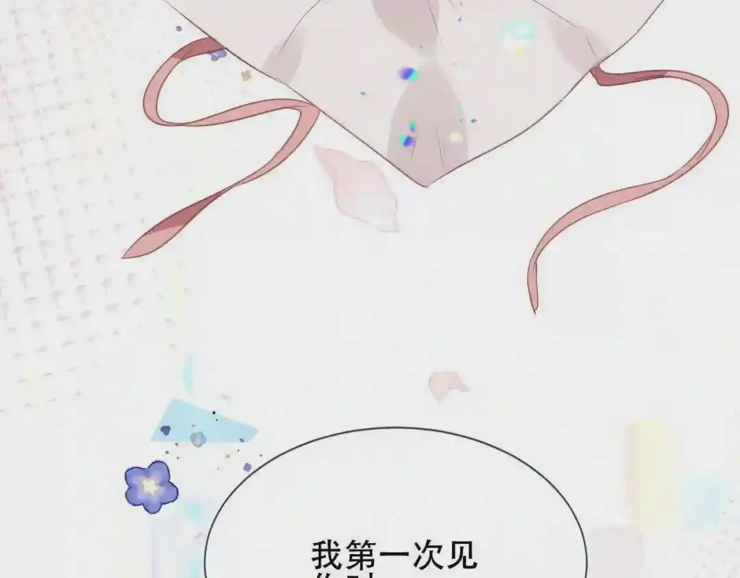 第168话 心底的愿望 第47页