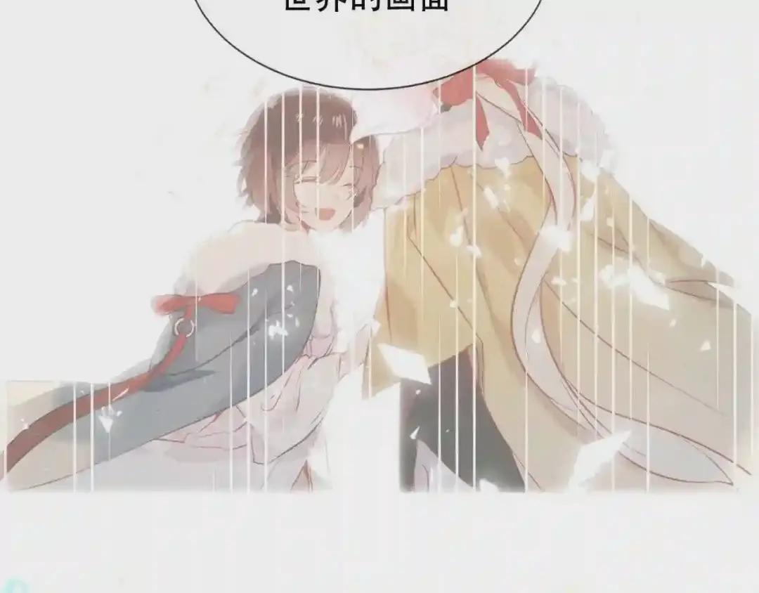 第168话 心底的愿望 第50页