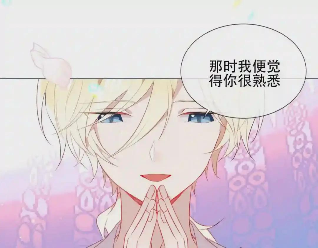 第168话 心底的愿望 第51页