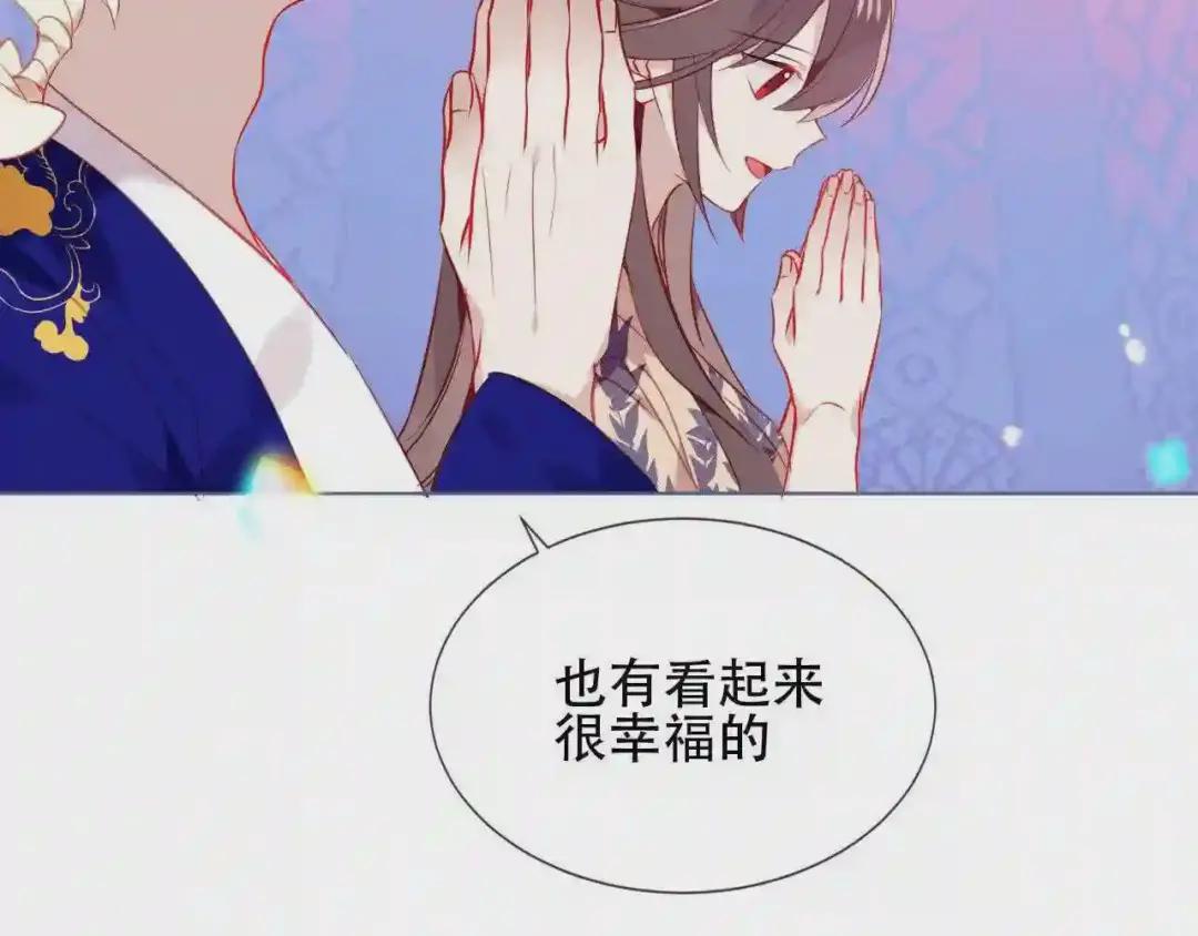 第168话 心底的愿望 第53页