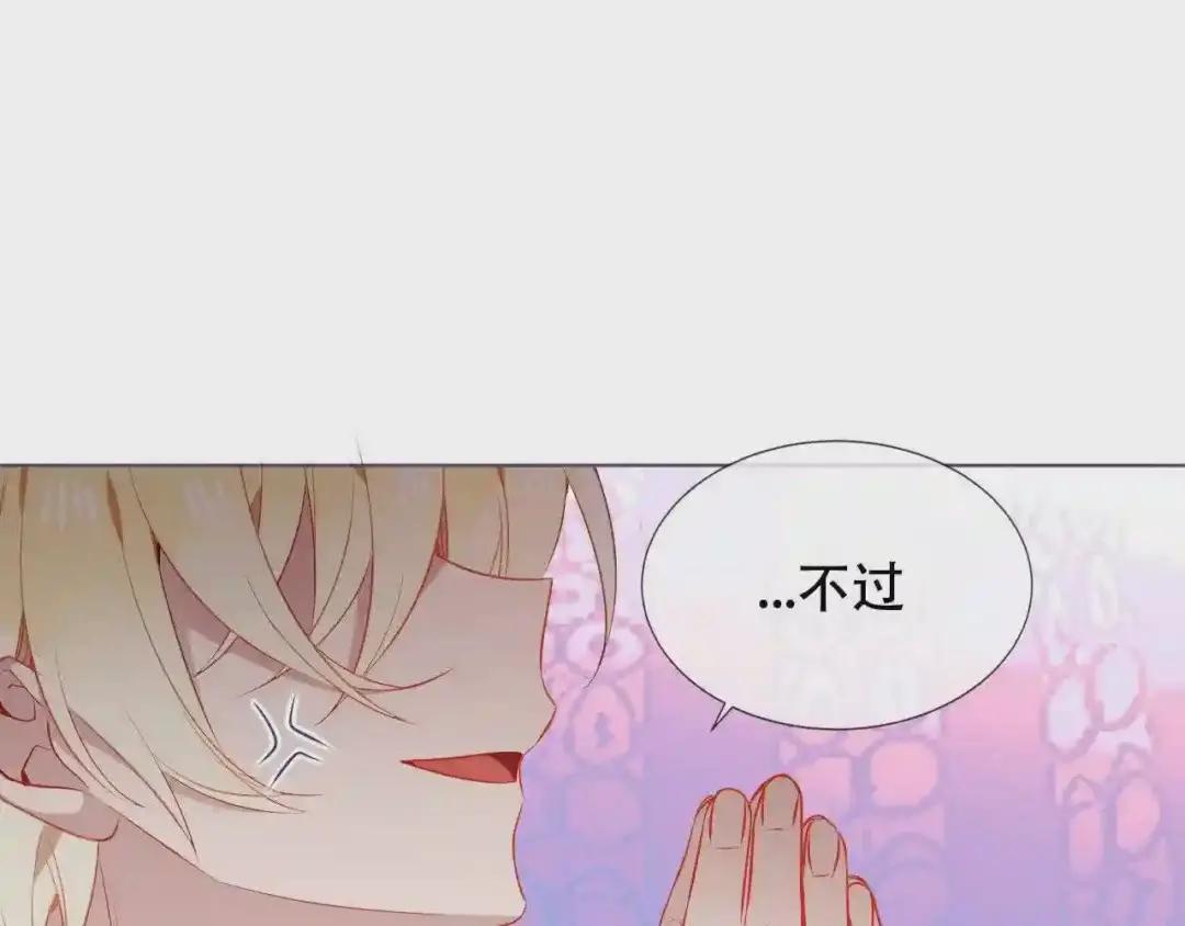 第168话 心底的愿望 第54页